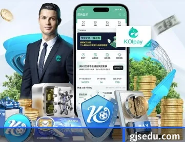 九游体育APP APP